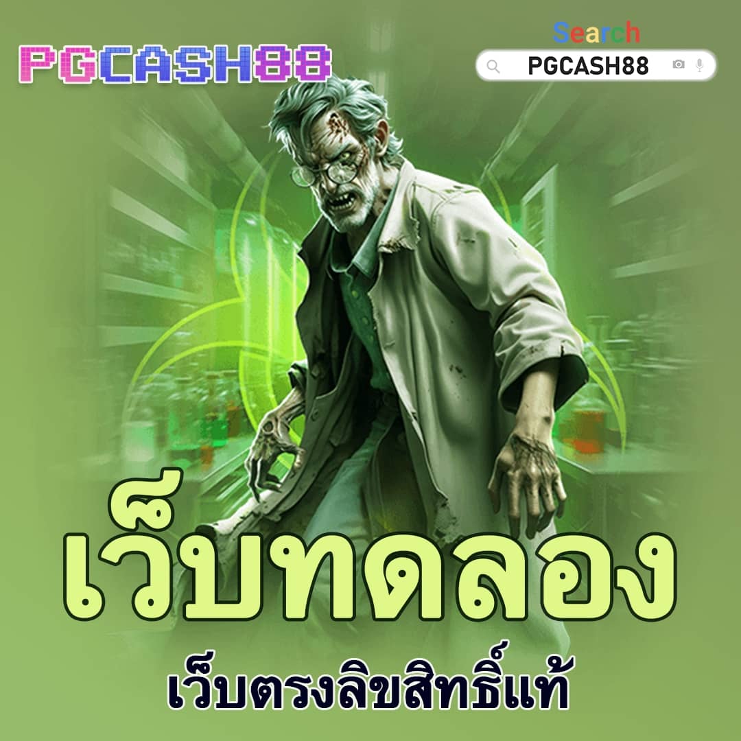 บอลยุโรปวันนี้